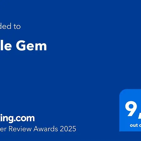 דירה Little Gem